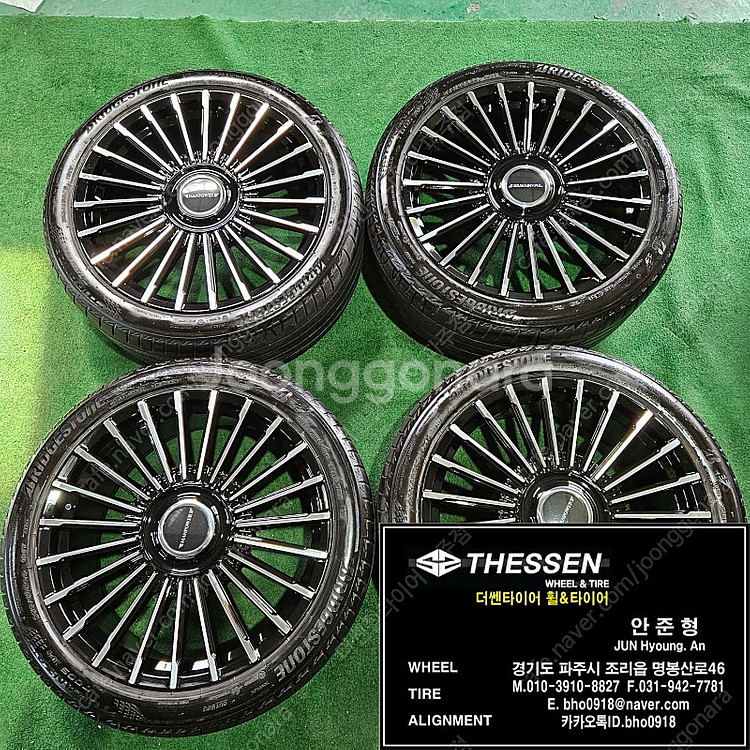 벤츠W223 S클래스 전용 20인치 만소리 스타일 휠타이어 255 40 20 브리지스톤--0